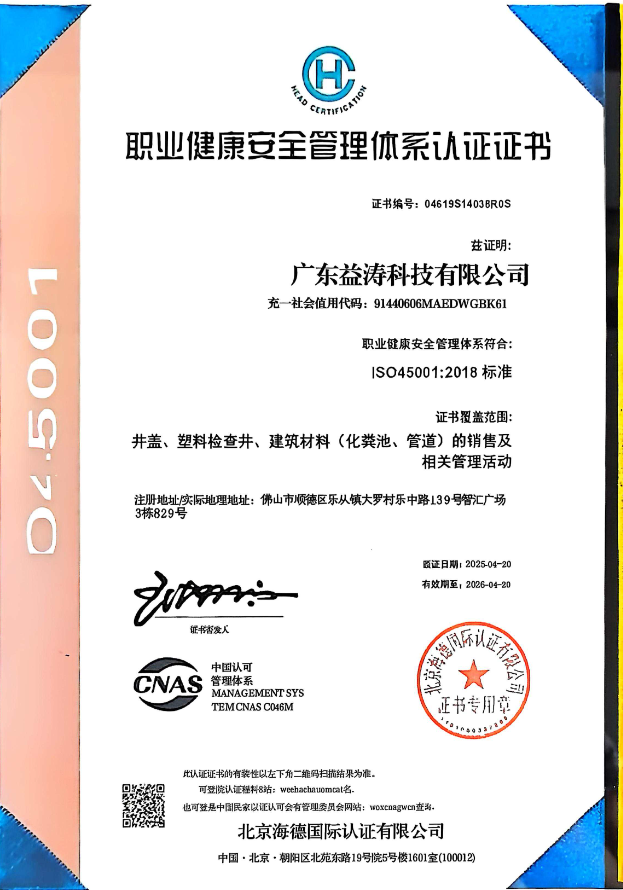冯坡镇荣誉证书