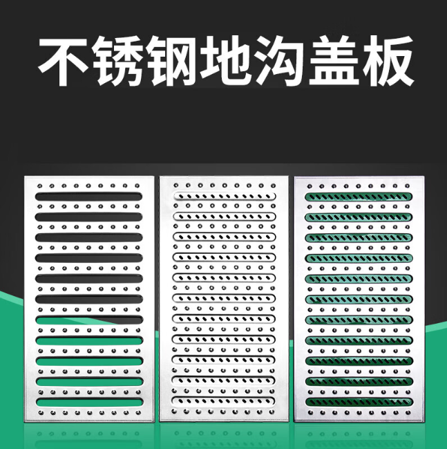 冯坡镇不锈钢沟盖板展示