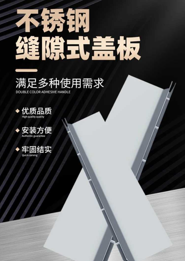 冯坡镇不锈钢缝隙排水沟盖板展示